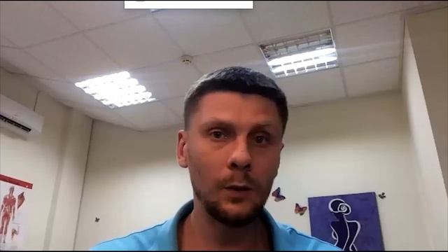 Александр Рюмин Как освоить массаж дома Вебинар от 06.04.2020 смотреть онлайн