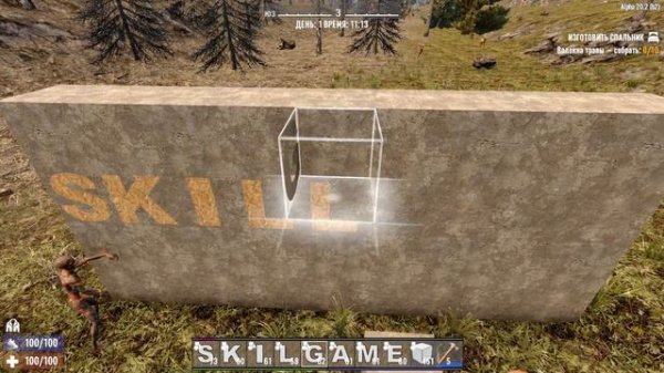 Инопланетяне оставили вам послание