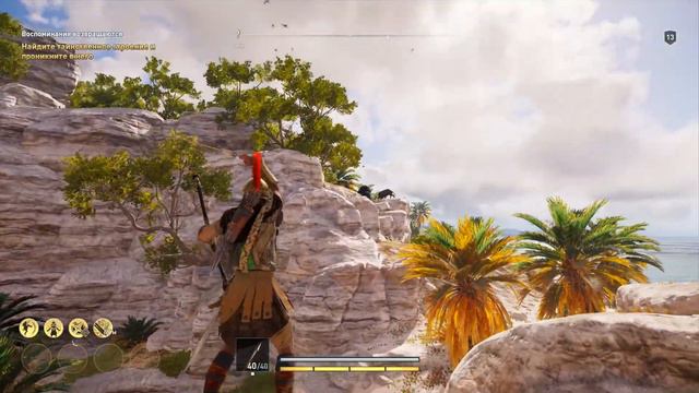 Прохождение Assassin's Creed Odyssey [Одиссея] — Часть 6 смотреть онлайн
