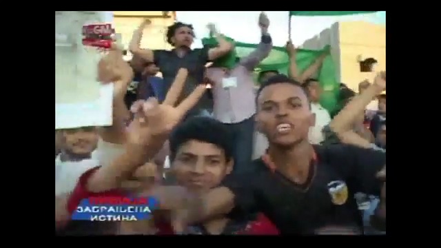 NATO war crimes in Libya - part 1 2 смотреть онлайн