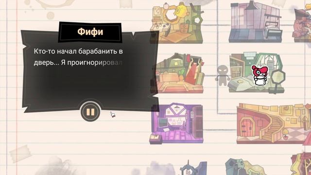 МИКРОБИОЛОГ И ЕЕ СЕКРЕТЫ • Tangle Tower №3 смотреть онлайн
