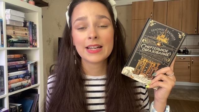 Грандиозные книжные покупки | 3 коробки книг | Элегантная классика | Сандерсон | Ли Бардуго | Новик смотреть онлайн