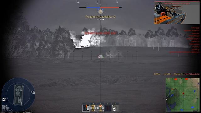 War Thunder: Штурм-С на Линии Мажино смотреть онлайн