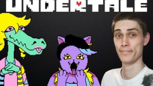 📹 МОНСТРО - ТПшки! - Undertale Прохождение На Русском - #11 →
👤 #Mr_DeKart