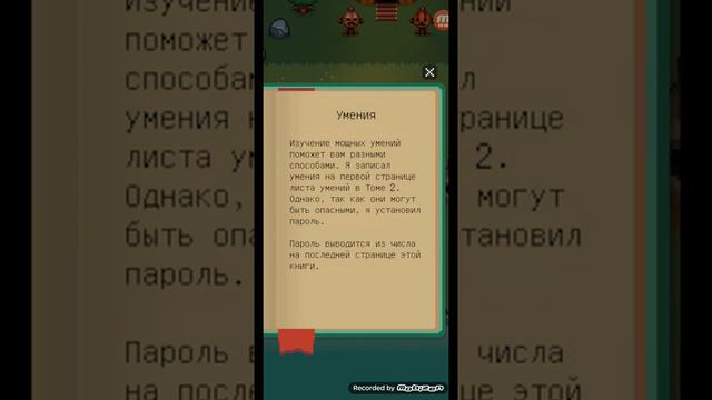Прохождение игры Путь домой #2 смотреть онлайн