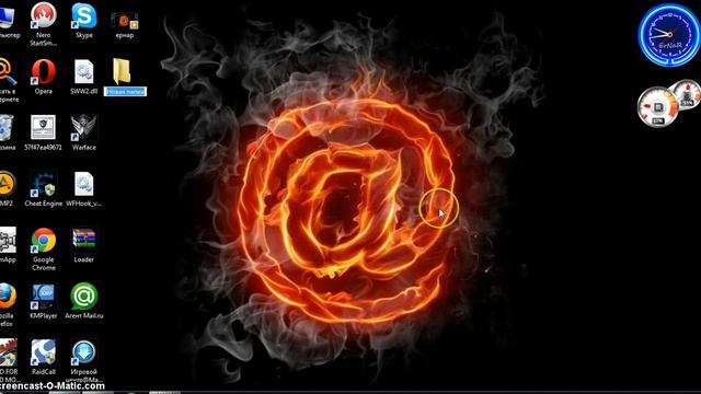 Режим бога в Windows 7