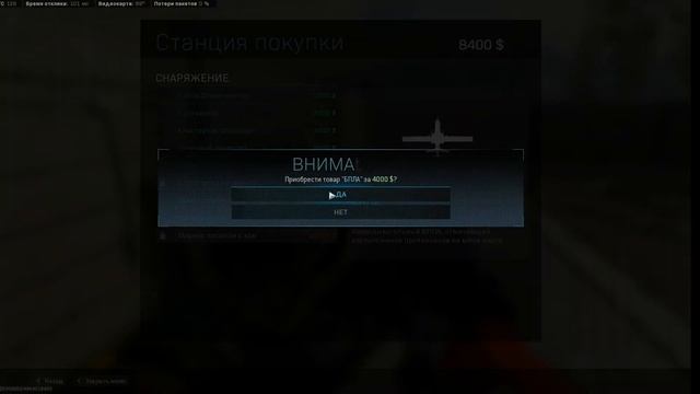 С ЧЕМ ИГРАТЬ В 6 СЕЗОНЕ?!?!, ЛУЧШИЙ НАБОР ДЛЯ НОВИЧКОВ, ТИР 1 ОРУЖИЕ В Call of Duty: Modern Warfare смотреть онлайн