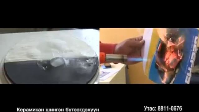 Инновационные НАНО материалы в Монголии смотреть онлайн