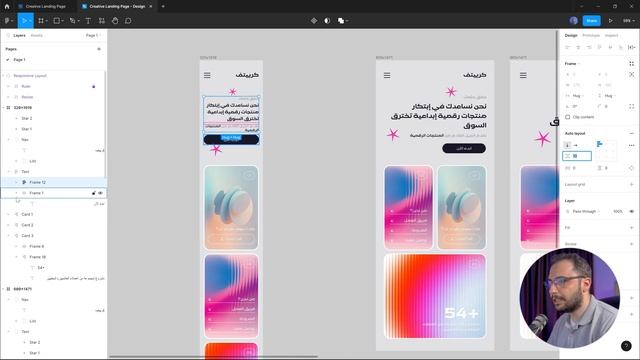 انشاء تصميم صفحة متجاوب بالكامل عبر إضافة Breakpoints | مشروع بناء تصميم متجاوب смотреть онлайн