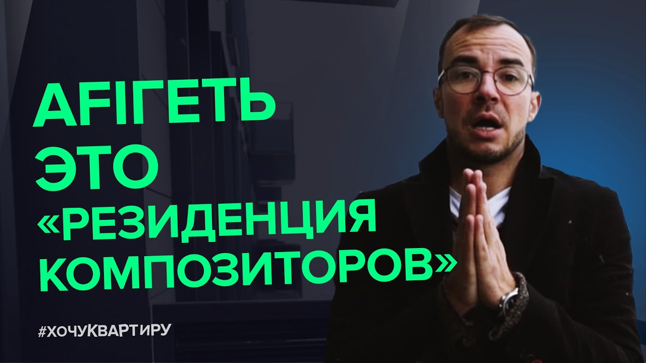  смотреть онлайн