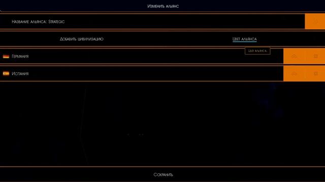 Как создавать альянсы в игре Age of Civilizations 2? смотреть онлайн