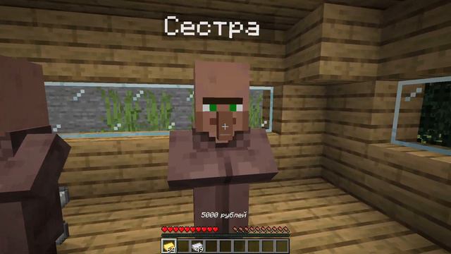 мама даёт карманные деньги: мне и сестре смотреть онлайн