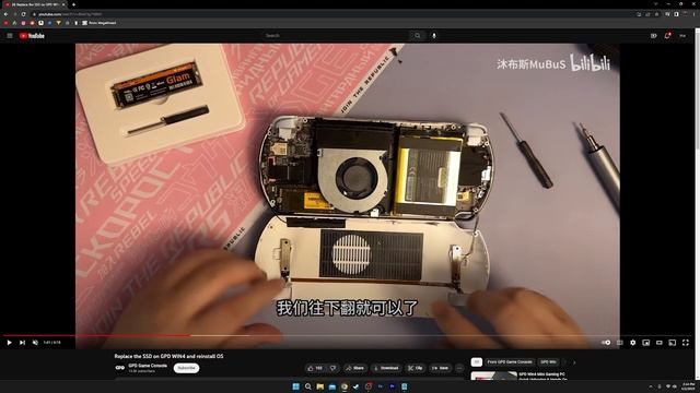 GPD Win 4 SSD Replacement #portablegaming #gpdwin4 #gpd