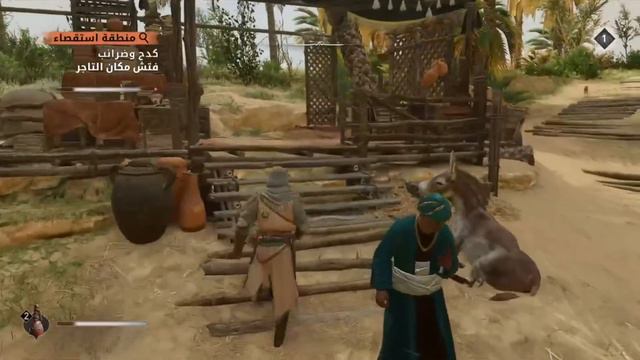 مهمة كدح وضرائب - اساسن كريد ميراج السراب Assassins creed mirage смотреть онлайн