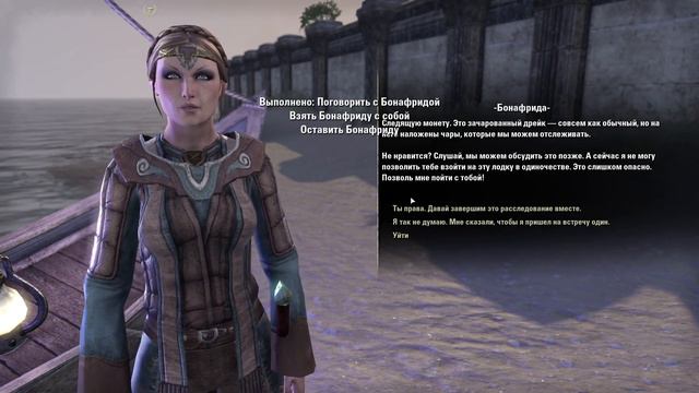 The Elder Scrolls Online [#83] В Заводной Город + Пролог (О ножах и длинных тенях) смотреть онлайн