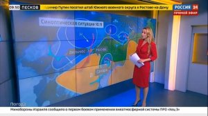 Екатерина Григорова 10.11.2023