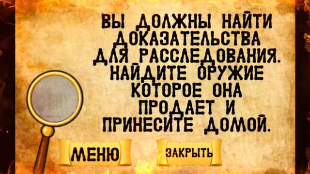 Игра в "Бабушка-соседка" часть 2 тайны бабушки🏃♂️👣🔎🕵 смотреть онлайн