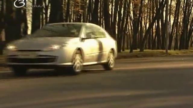 Тест драйв Renault Laguna3.avi смотреть онлайн