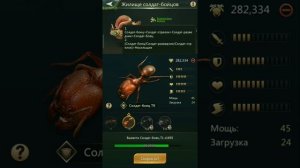 Ant Legion:  все об армии+совет о обороне муравейника(мясной щит)#antlegion