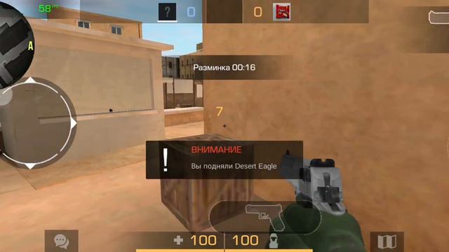 играю с другом дуэль в приватку V2😊