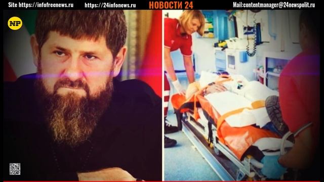 МОЛНИЯ! КАДЫРОВ ТЯЖЕЛЫЙ! В ЧЕЧНЕ ПРИСПУЩЕНЫ ВСЕ ФЛАГИ! СКОРАЯ ДЕЖУРИТ смотреть онлайн