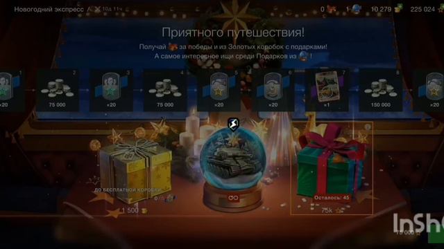Сливаем свободку. Контейнеры подписчиков 🔥 смотреть онлайн