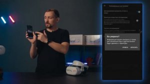 Как сбросить Oculus Quest 2 до заводских настроек | Инструкция