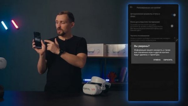 Как сбросить Oculus Quest 2 до заводских настроек | Инструкция