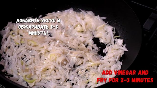 Капуста и яйцо. Как приготовить вкусный завтрак всего за 15 минут. | Tasty breakfast in 15 minutes. смотреть онлайн