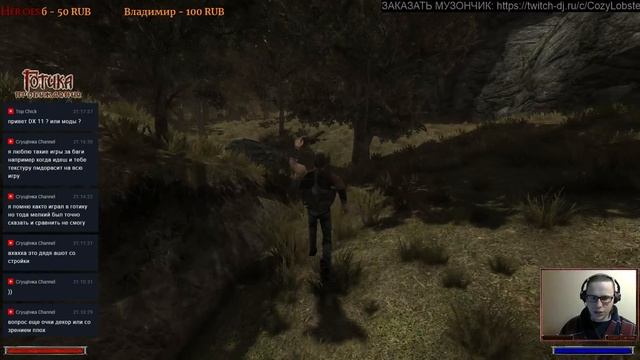 Gothic 1: Пробуждение. #1. Добро пожаловать в нашу колонию. смотреть онлайн