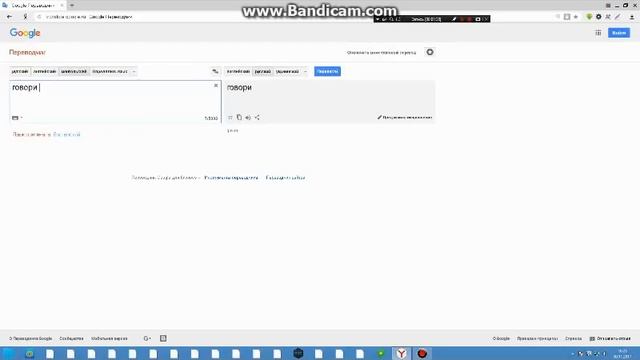 Нейросеть Гугла Бустует (Oririnal) смотреть онлайн