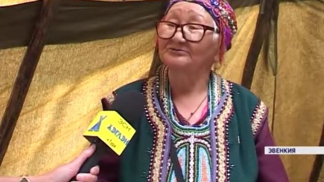 Необычная еда, танцы и шаманы: как прошел День аборигена в Эвенкии смотреть онлайн