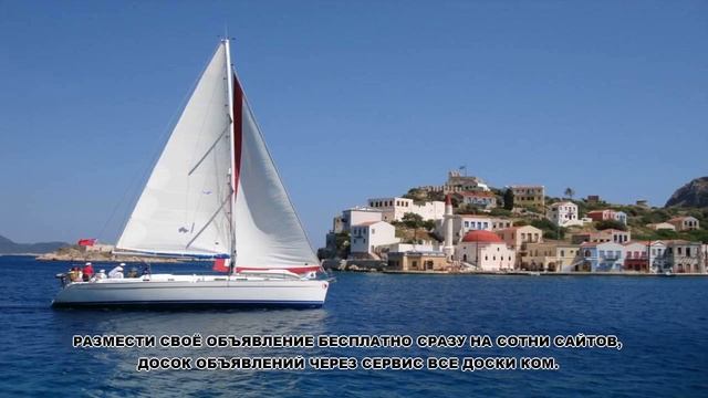 яхтенная школа олега официальный сайт смотреть онлайн