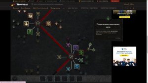 Diablo IV Guide Rogue «Ranger» ( Part 1 ) / Диабло 4 Гайд  по Разбойнику  «Лучник» (часть 1)
