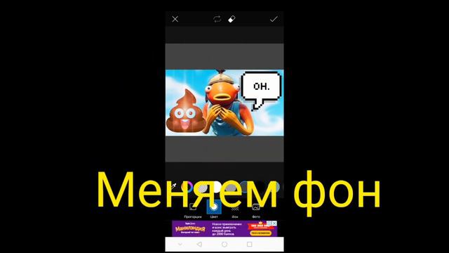 #превью#лайк#ютуб Каk делать превью? /тут👇❤️/поставь лайк👍👍 смотреть онлайн