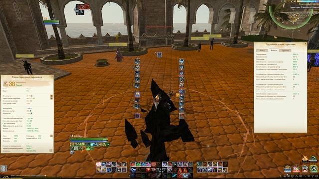 ArcheAge Раскол земли+Мистерион смотреть онлайн
