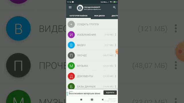 КАК ОЧИСТИТЬ ПАМЯТЬ НА xiaomi 2 СПОСОБА!! смотреть онлайн