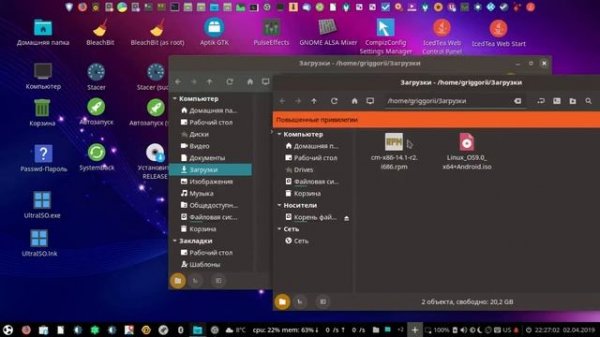 Linux OS9.0 x64 + Android Lindroid 9.0 Q Download самый бесшумный дистрибутив в мире