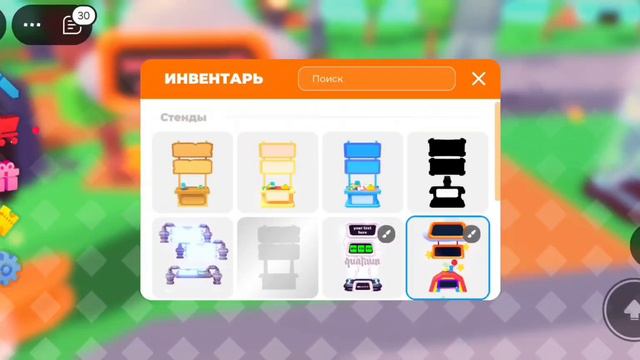 Новый Гайд по Pls Donate:) Надеюсь на вашу поддержку🔥