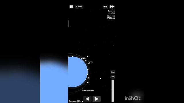 Полёт Слс с Орионом к луне смотреть онлайн