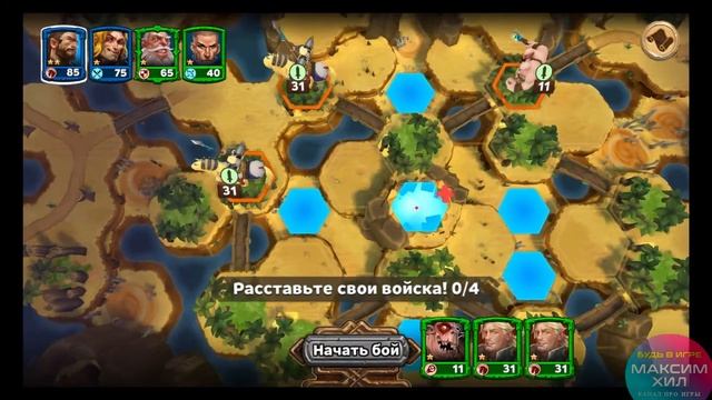 WARLORDS of ATERNUM ИГРАЕМ В ТАВЕРНЕ ЗА ФРАКЦИЮ ЛИГА!!! ПОЛУЧИЛОСЬ ЛИ ПРОЙТИ НА ЗОЛОТО??? ДЕНЬ 101 смотреть онлайн