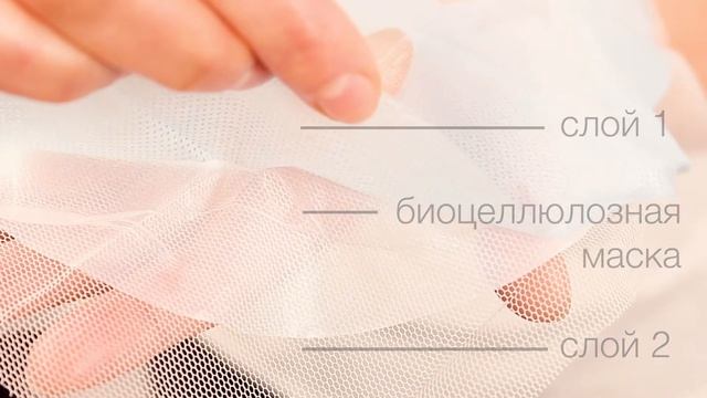 Биоцеллюлозная маска от Janssen Cosmetics. Увлажение и лифтинг эффект. смотреть онлайн