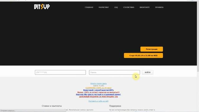 Как ДДосить сайт? смотреть онлайн