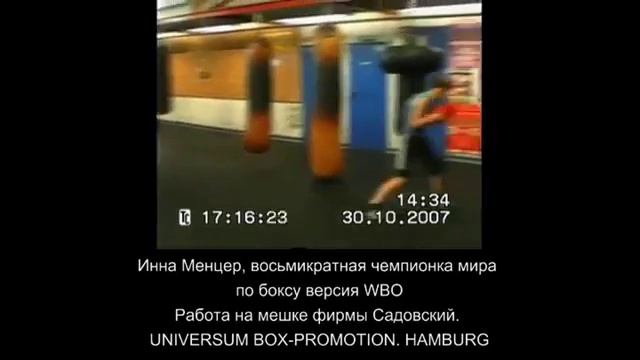Тренеры и чемпионы мира по боксу о мешках фирмы Садовский1 смотреть онлайн