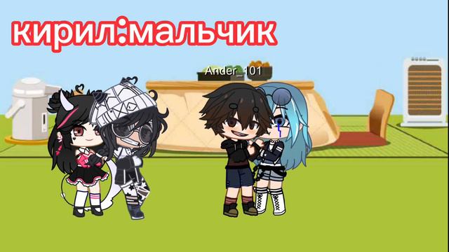 мальчик плачет💗😭(завтра выйдет новая серия с реборном ♡) смотреть онлайн