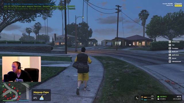 CLASSIC RP - КАК НАЧАТЬ ИГРАТЬ? ГАЙД ДЛЯ НОВИЧКОВ (GTA 5 CLASSIC RP) смотреть онлайн
