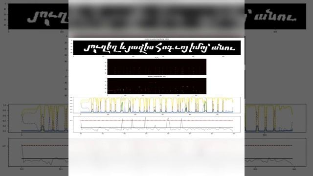 OCRopus without numbers смотреть онлайн