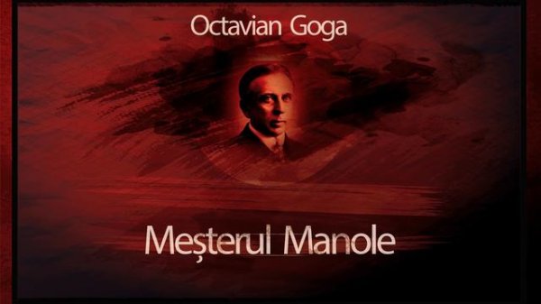 Octavian Goga - Mesterul Manole (1981)