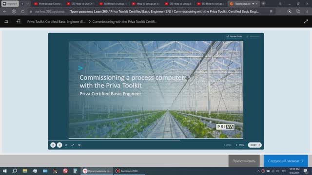 Priva Toolkit Certified Basic Engineer_1 смотреть онлайн