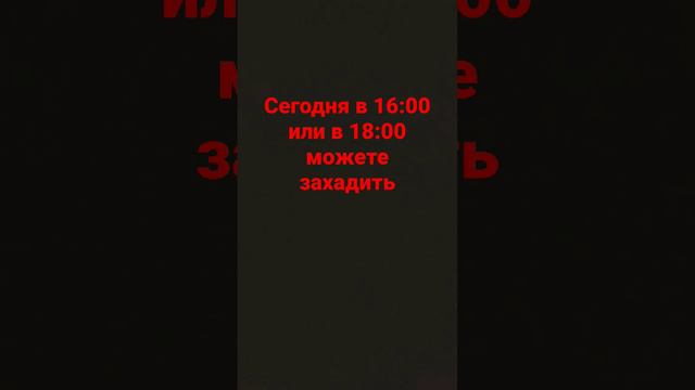 есть шанс что вы можете увидеть меня смотреть онлайн